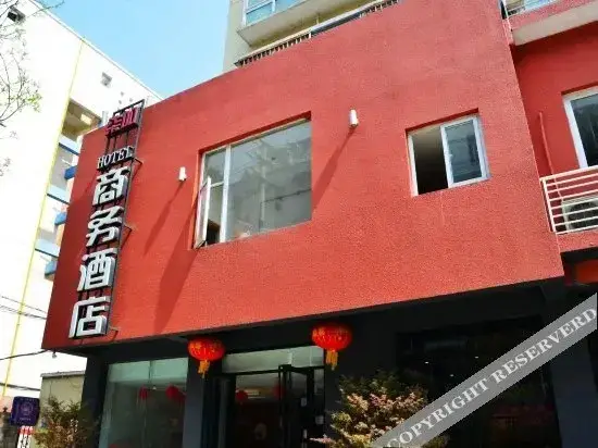 Чэнду: QIJIAHotel