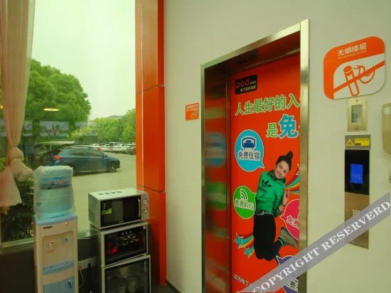 Шанхай: Pod Inn Shanghai Xiuyan Road Metro Station