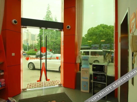 Шанхай: Pod Inn Shanghai Xiuyan Road Metro Station