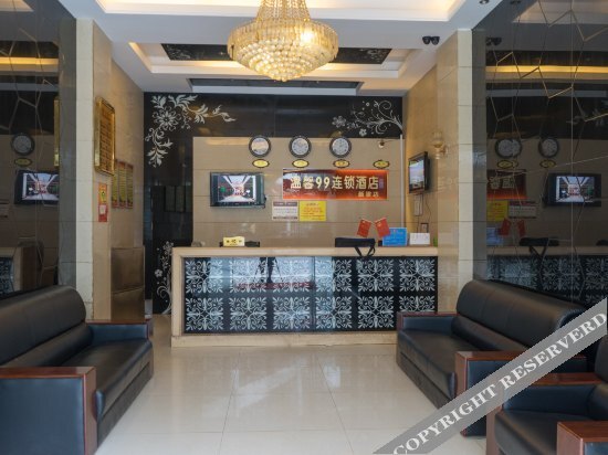 Наньчан: Wenxin 99 Chain Hotel Nanchang Youlehui