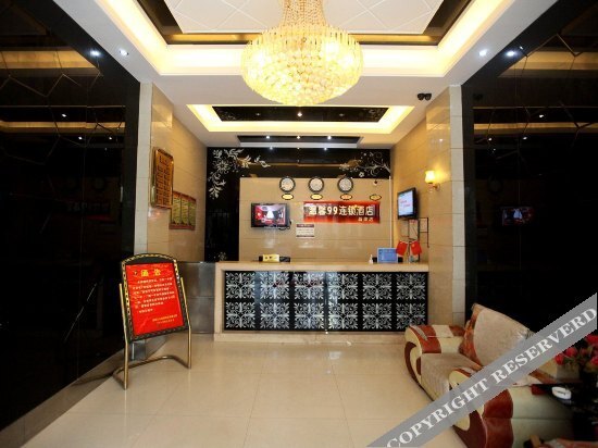 Наньчан: Wenxin 99 Chain Hotel Nanchang Youlehui