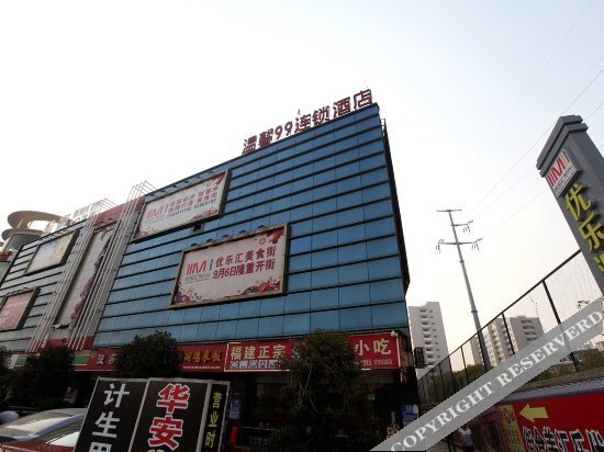 Наньчан: Wenxin 99 Chain Hotel Nanchang Youlehui