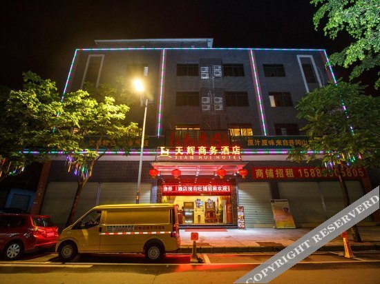 Гуанчжоу: Tianhui Business Hotel