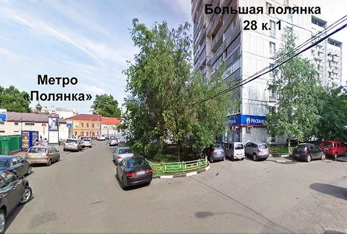 Москва: ApartLux (АпартЛюкс) на Большой Полянке