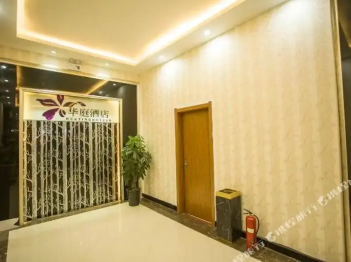 Сиань: Liantian Huating Hotel