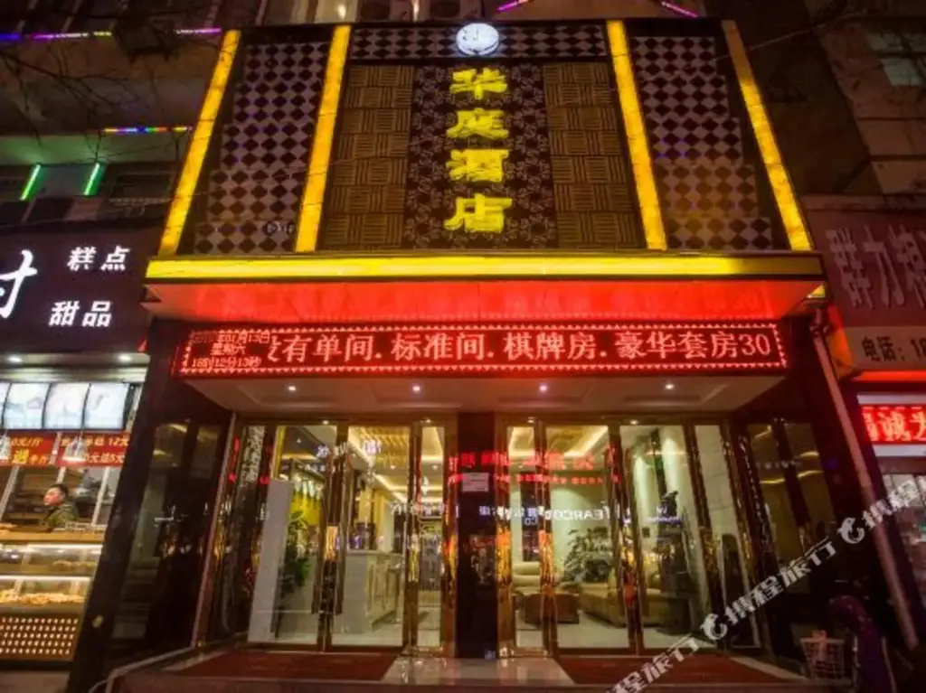Сиань: Liantian Huating Hotel