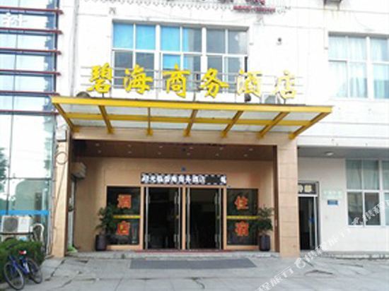 Pai Hotel (Dongtou Passenger Terminal) — фото 1