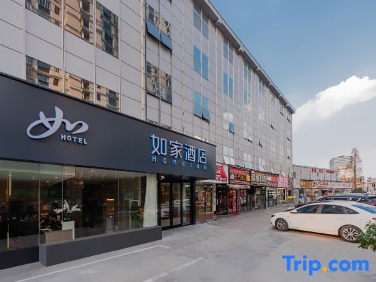 Шанхай: Homeinn · neo (Shanghai North Bund Longchang Road Subway Station)