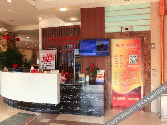 Чэнду: Yazhu Business Hotel