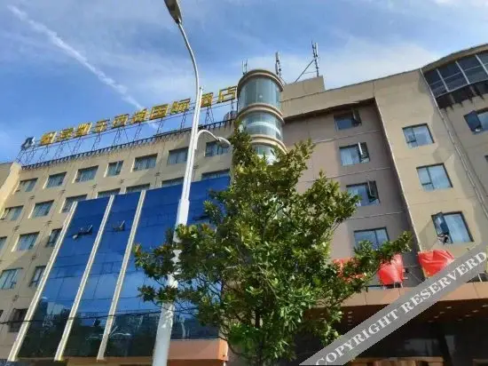 Ухань: 武汉纽宾凯东西湖酒店