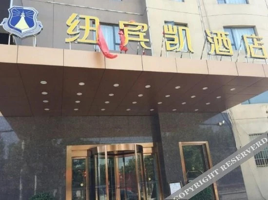 武汉纽宾凯东西湖酒店 — фото 1