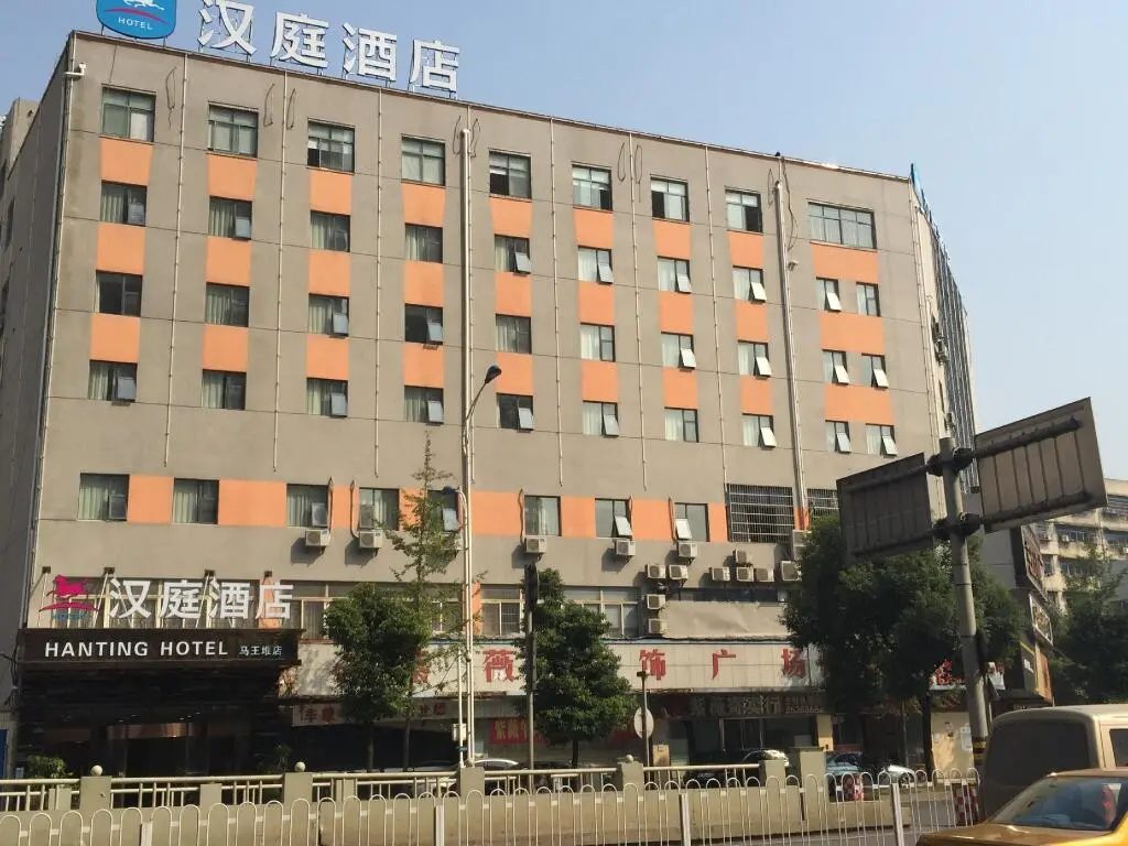 Чанша: Hanting Hotel Changsha Mawang Dui