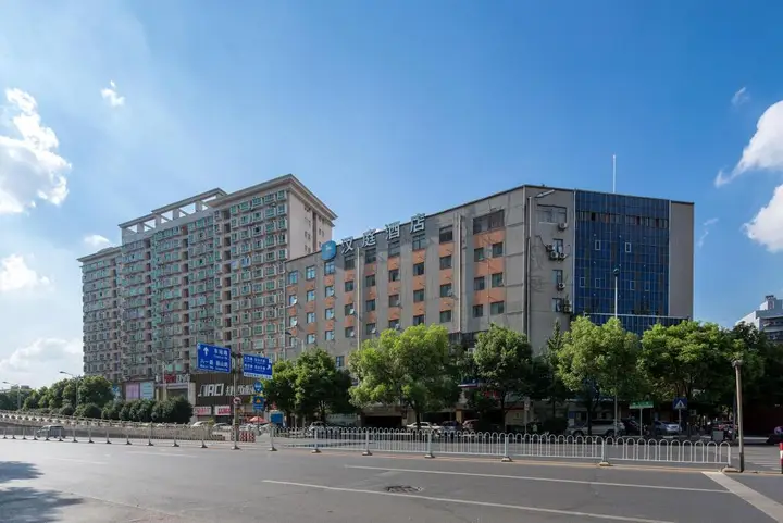 Чанша: Hanting Hotel Changsha Mawang Dui