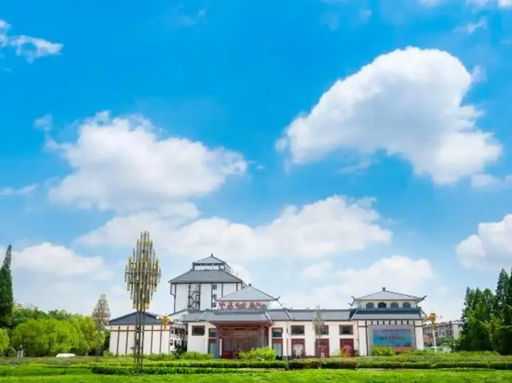 Хуайань: Huaian State Guest House
