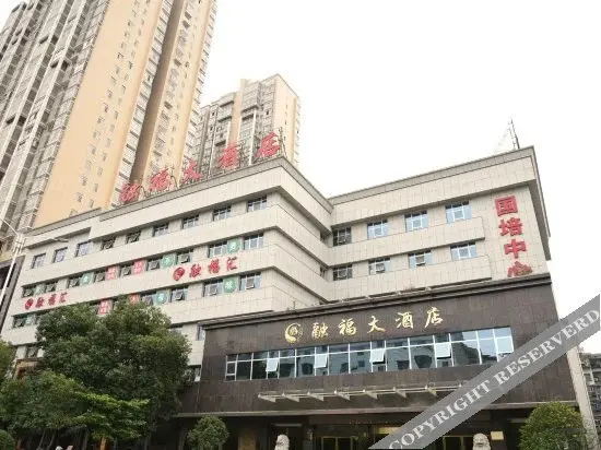 Лоуди: RongFu Hotel