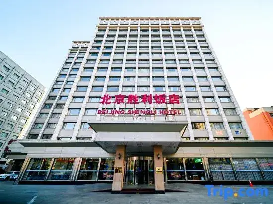 Пекин: Shengli Hotel