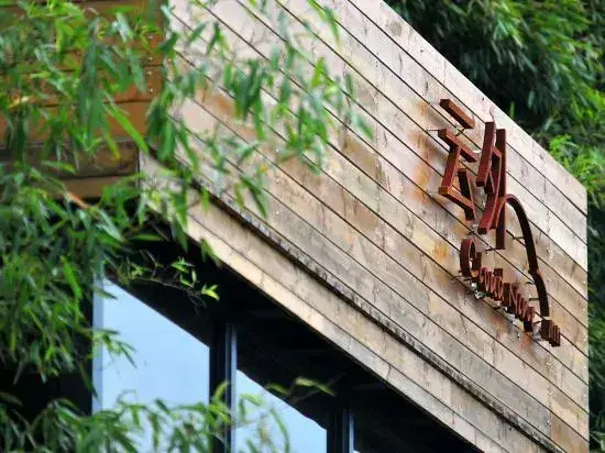 Хучжоу: Cloud 9 Yunwai Boutique Inn