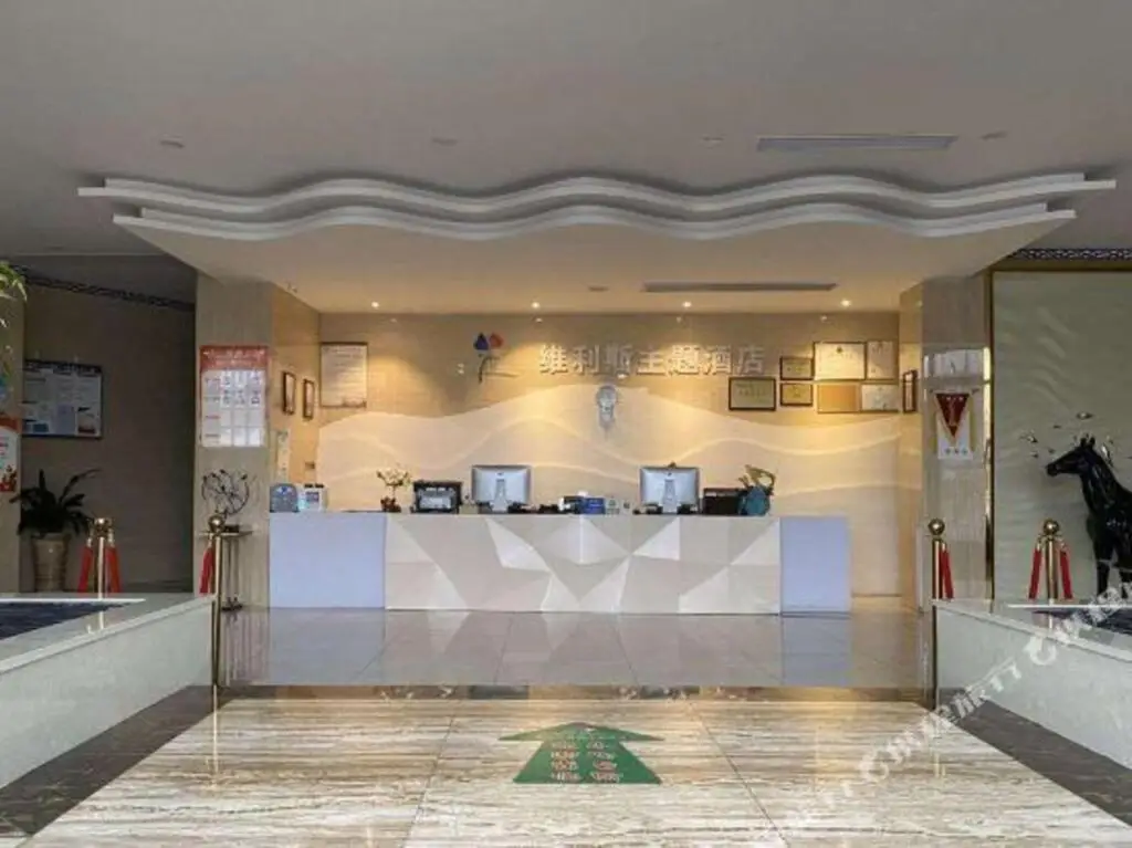 Хуаншань: Weilisi Themed Hotel
