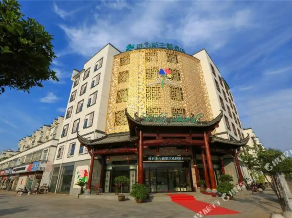 Хуаншань: Weilisi Themed Hotel
