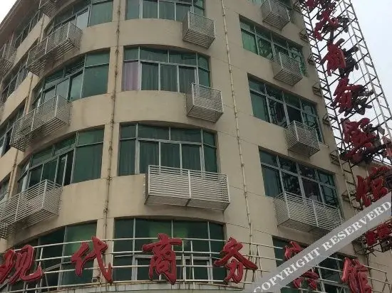 Цзюцзян: Modern Business Hotel