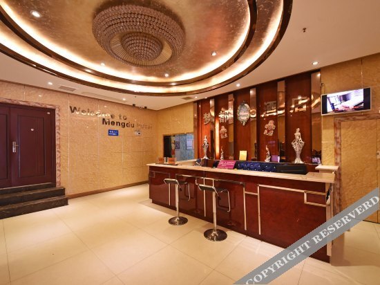 Чанша: 梦都大酒店(长沙铁道学院店)