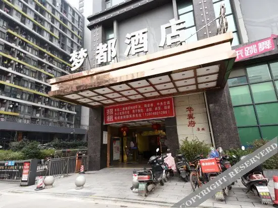 梦都大酒店(长沙铁道学院店) — фото 1