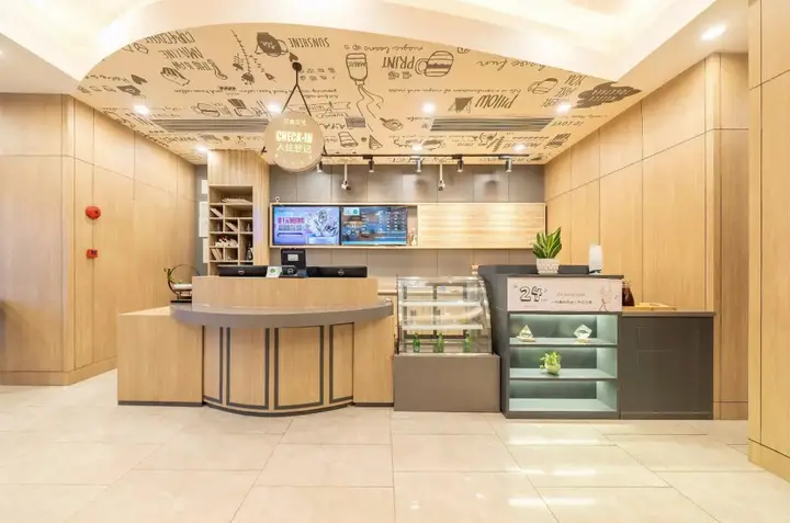 Шанхай: Hanting Hotel Shanghai Wujiaochang