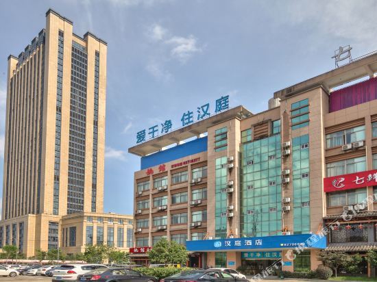 Нинбо: YiLai Hotel(Yuyao Administrative Service Center)