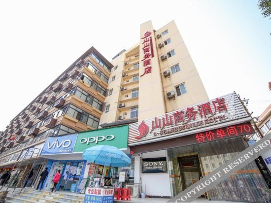 Ичан: Shanshan Business Hotel