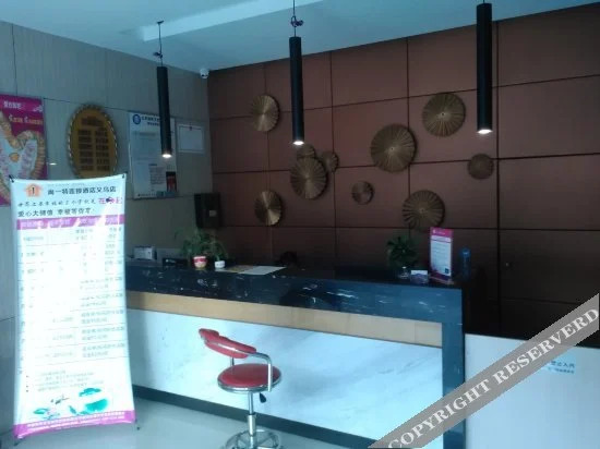 Сянфань: SET Chain Hotel (Xiangyang Yiwu Trade City)