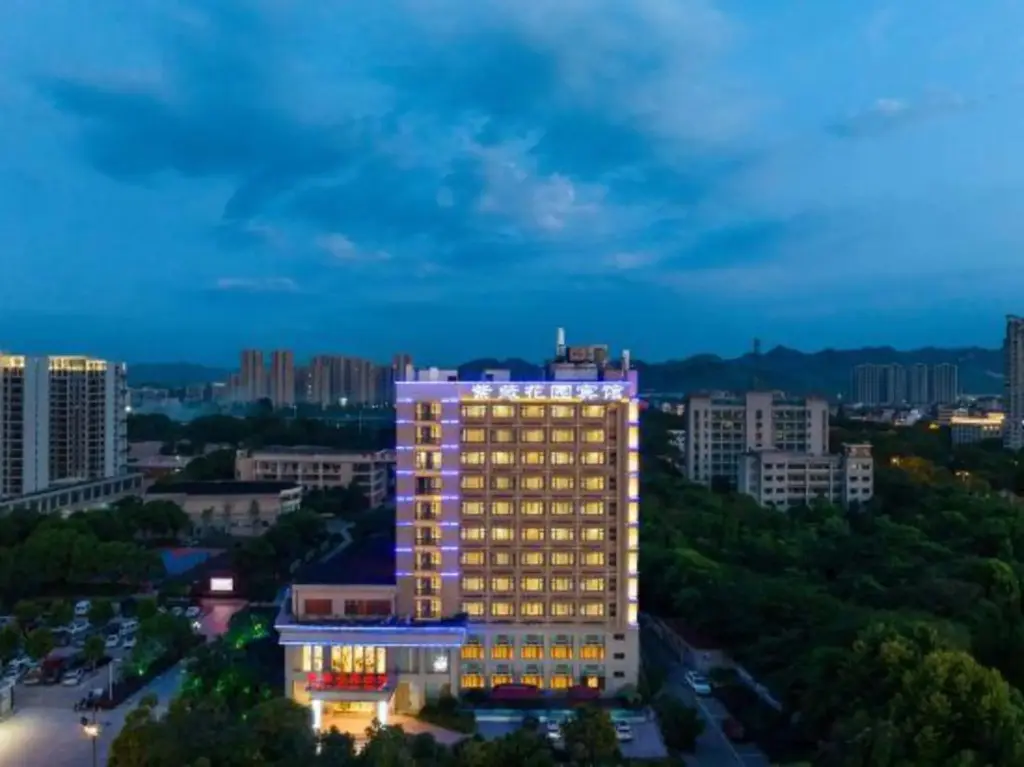 Юнкан: Yongkang Ziwei Garden Hotel (International Convention and Exhibition Center)