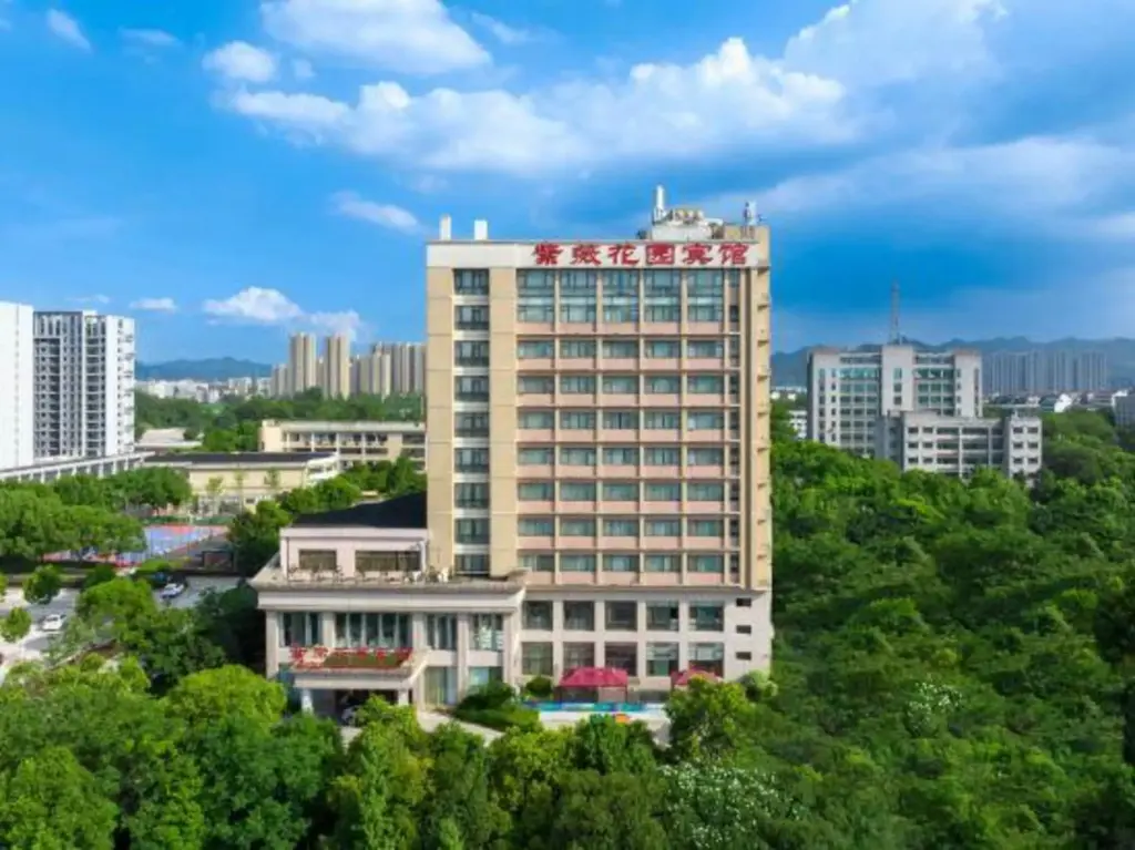 Юнкан: Yongkang Ziwei Garden Hotel (International Convention and Exhibition Center)