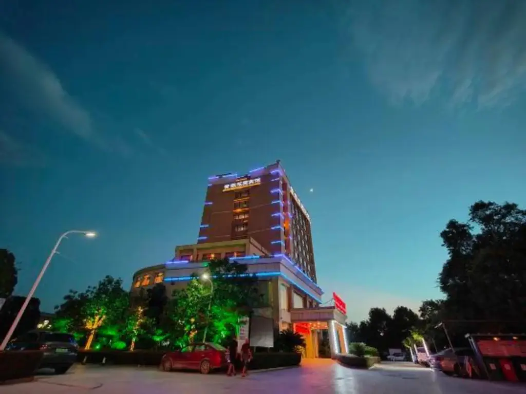 Юнкан: Yongkang Ziwei Garden Hotel (International Convention and Exhibition Center)