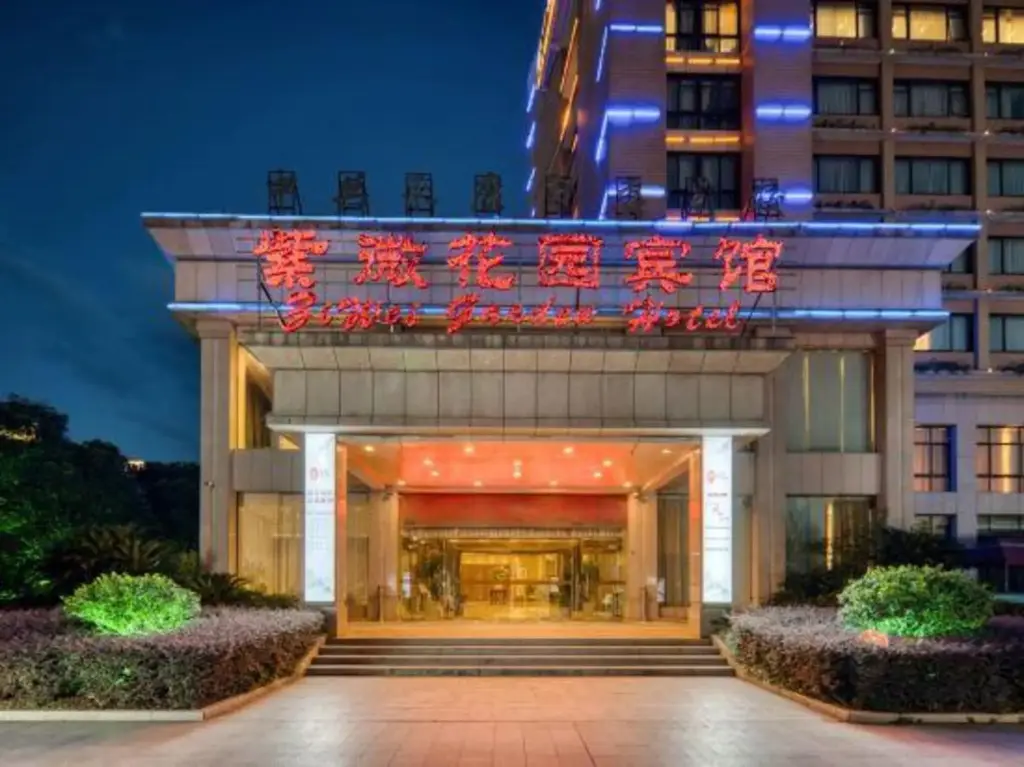 Юнкан: Yongkang Ziwei Garden Hotel (International Convention and Exhibition Center)