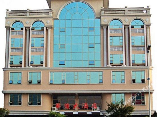 Фошань: Foshan Huaqiang Hotel (Guangfo Zhicheng Branch)