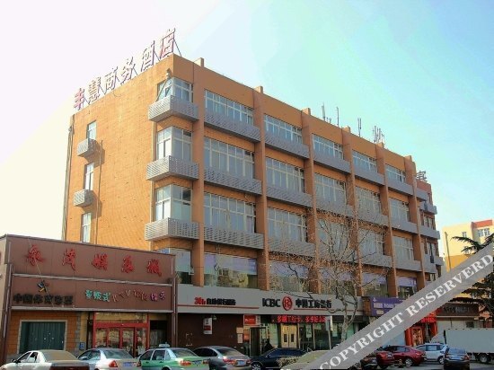 Циндао: Nanyang Hotel Qingdao Luoyang Road