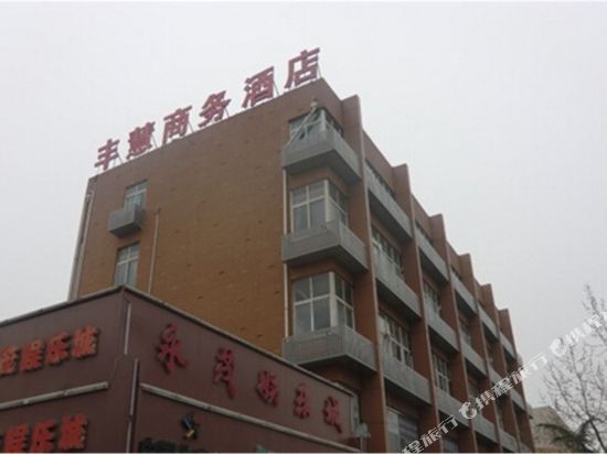 Циндао: Nanyang Hotel Qingdao Luoyang Road