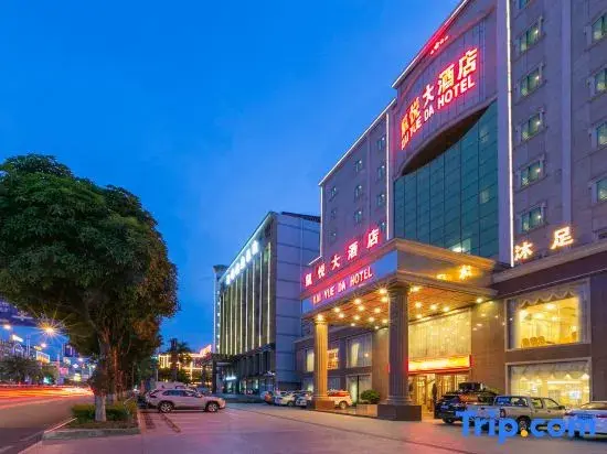 Хейан: Hyatt Regency Hotel (Heyuan Railway Station Store