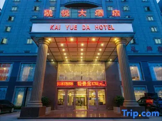 Хейан: Hyatt Regency Hotel (Heyuan Railway Station Store
