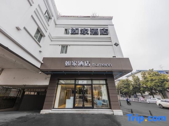 Homeinn · neo (Huangshan Middle Road Tunxi Old Street) — фото 1