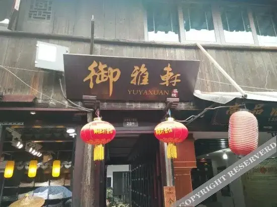Цзясинь: Zhenshui Courtyard · 180° River-View · Designer's Aesthetic | Panoramic Resort Guesthouse (Xitang)