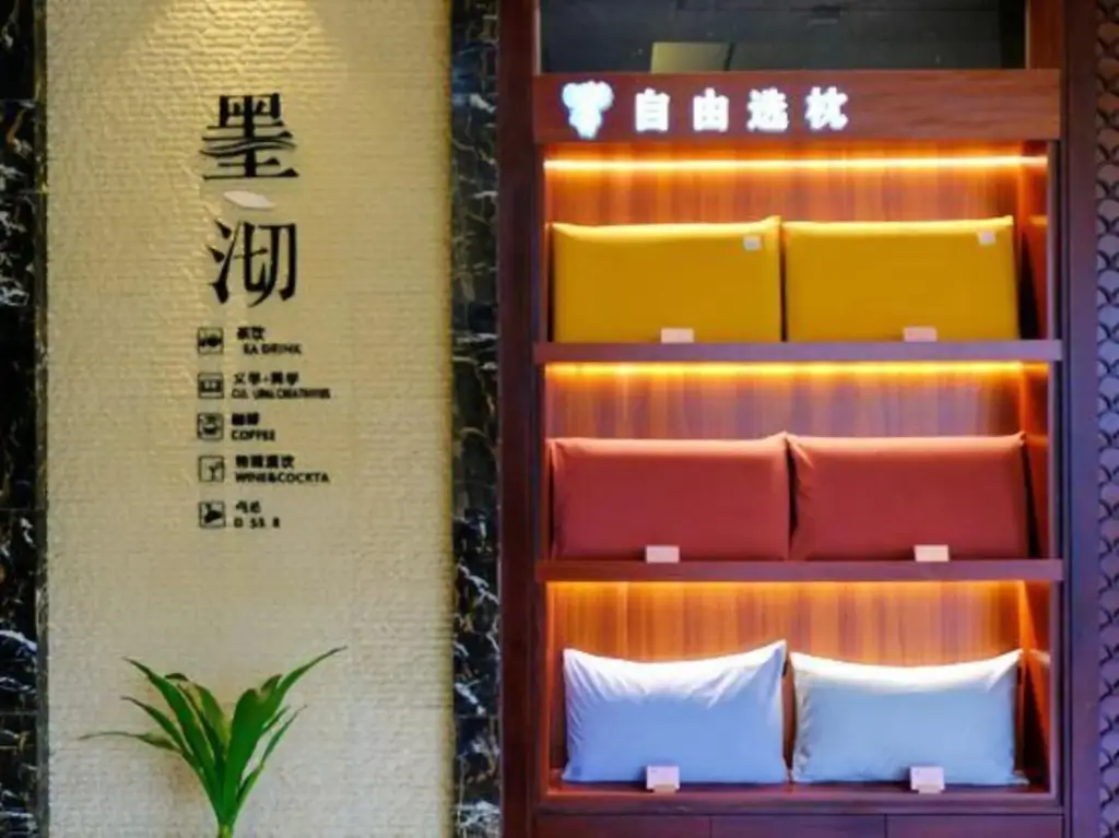 Нинбо: A Balance Hotel (Ningbo Eastern New Town Convention Center)