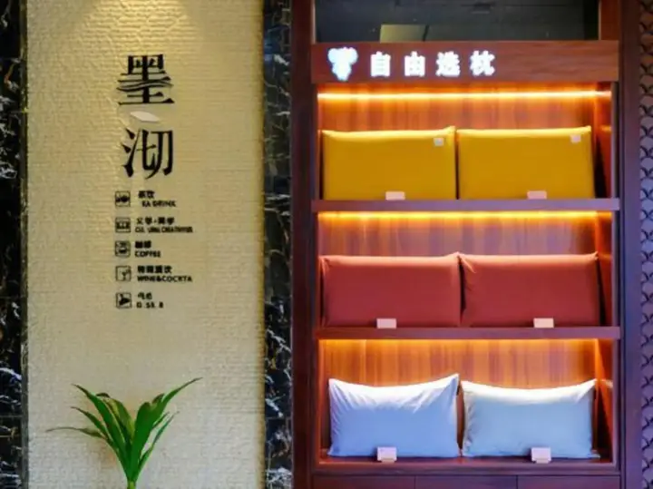 Нинбо: A Balance Hotel (Ningbo Eastern New Town Convention Center)