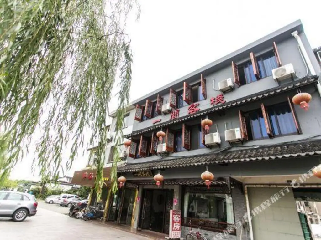 Шанхай: Kunshan Zhouzhuang Yijian Hostel