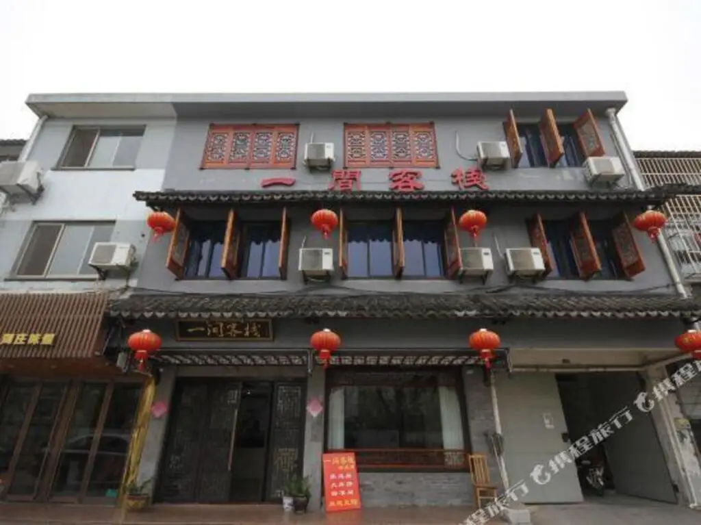 Шанхай: Kunshan Zhouzhuang Yijian Hostel