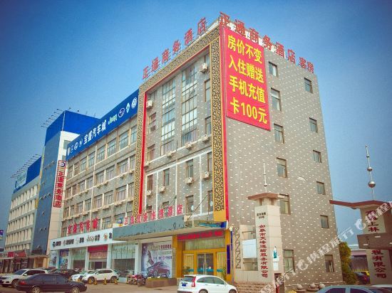 Наньтун: 如皋正通商务快捷酒店