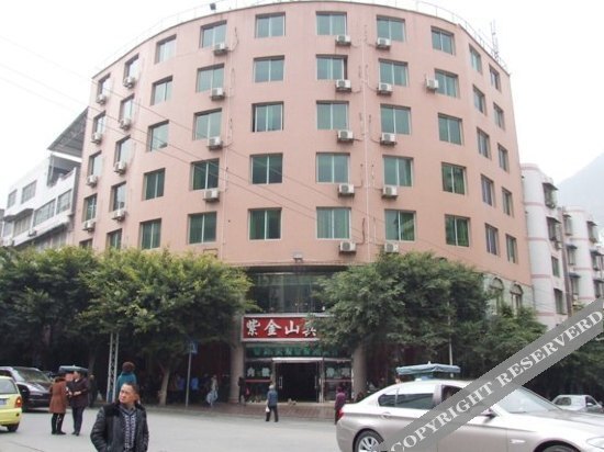 Яань: Zijinshan Hotel