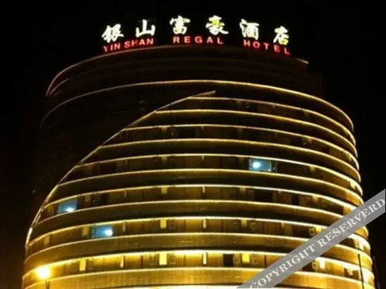 Wan'an Yinshan Regal Hotel — фото 1