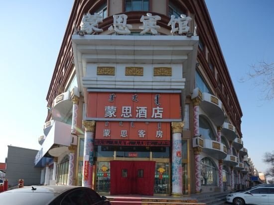 Baotou Deyuan Hotel — фото 1