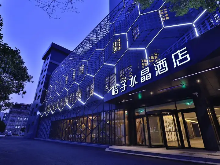 Шанхай: Crystal Orange Hotel Caohejing Yishan Branch
